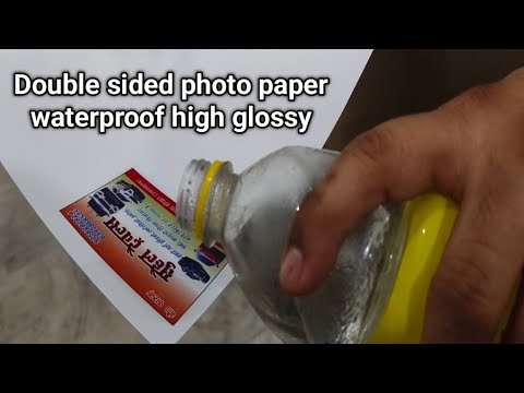 DUAL SIDED A4 GLOSSY PHOTO SHEET FOR PHOTO AND VISITING CARD 260 GSM