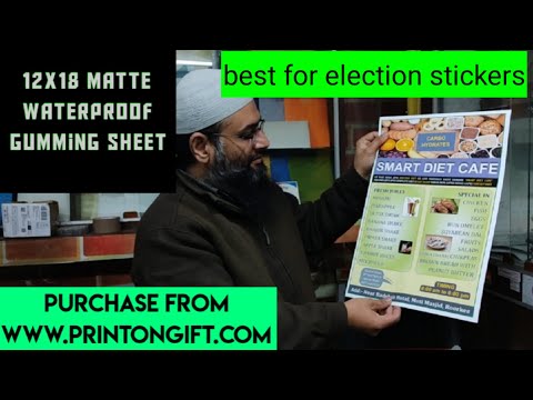 MATTE VINYL/GUMMING SHEET/SELF ADHESIVE